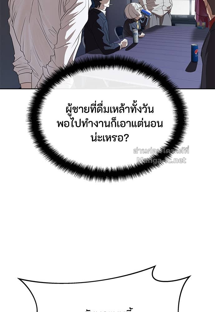 Doujin-Lc- อ่าน โดจิน มังฮวา เกาหลี ญี่ปุ่น จีน แปลไทย ข้าราชการพิเศษ ตอนที่ 1 2 3 4 5 6 7 8 9 10 11 12 13 14 ฟรี ไม่มีโฆษณา อ่าน โดจิน Manhwa เกาหลี ญี่ปุ่น จีน เรามีครบ คัดมาให้เน้นๆ โดจิน 18+ รับประกันความฟินโดย Doujin Lc