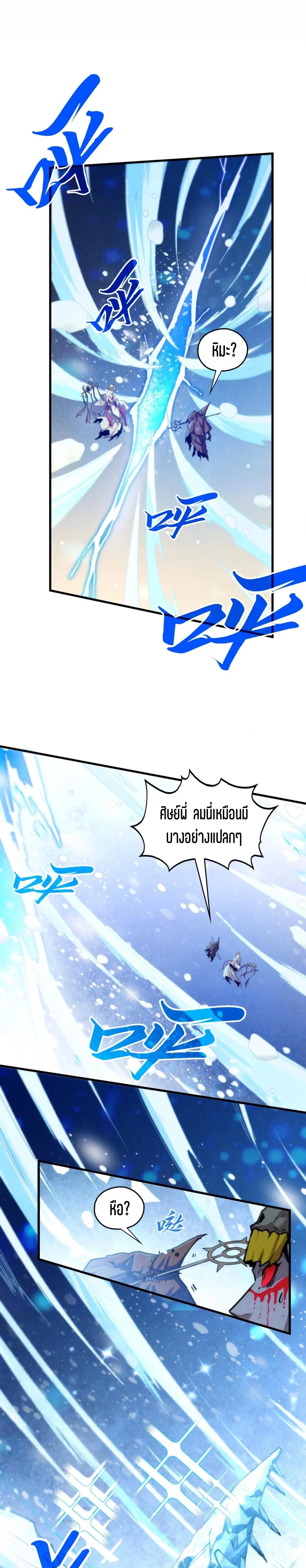 Manga-lc-com อ่านมังงะ อ่านการ์ตูน ออนไลน์ ฟรี The Eternal Supreme ตอนที่ 1 2 3 4 5 6 7 8 9 10 11 12 13 14 ฟรี ไม่มีโฆษณา Manga-lc - อ่าน มังงะ อ่าน การ์ตูน ออนไลน์ อ่านมังงะ ฟรี