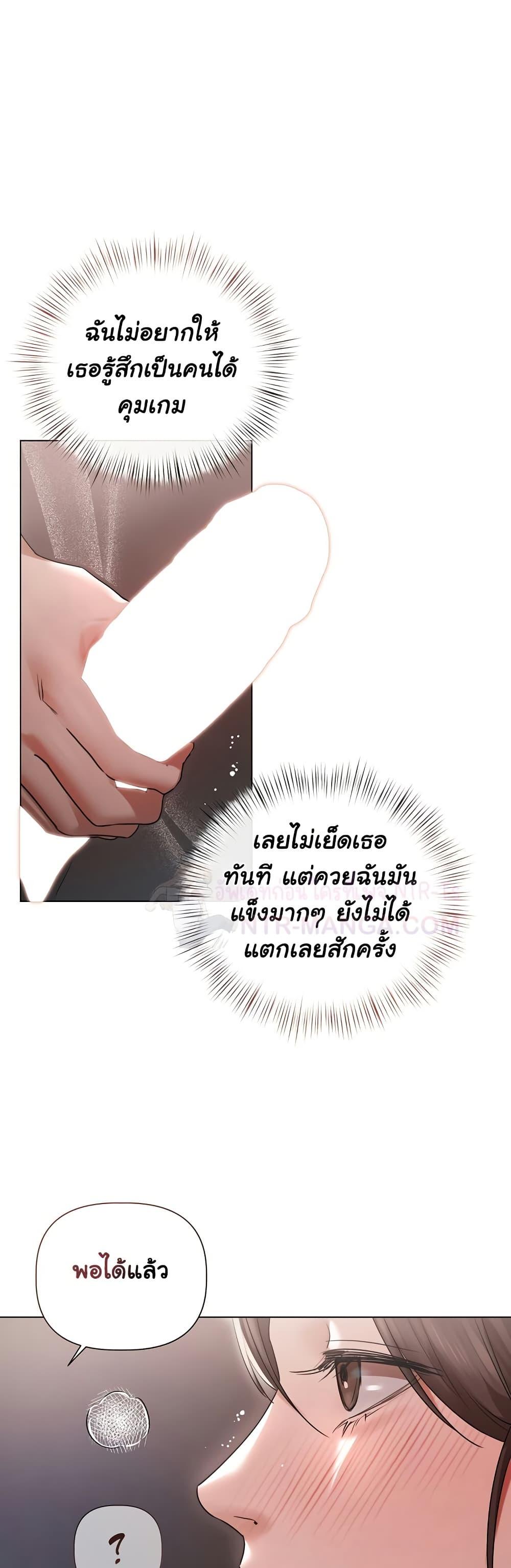 Doujin-Lc- อ่าน โดจิน มังฮวา เกาหลี ญี่ปุ่น จีน แปลไทย Slave to Poetry ตอนที่ 1 2 3 4 5 6 7 8 9 10 11 12 13 14 ฟรี ไม่มีโฆษณา อ่าน โดจิน Manhwa เกาหลี ญี่ปุ่น จีน เรามีครบ คัดมาให้เน้นๆ โดจิน 18+ รับประกันความฟินโดย  Doujin Lc