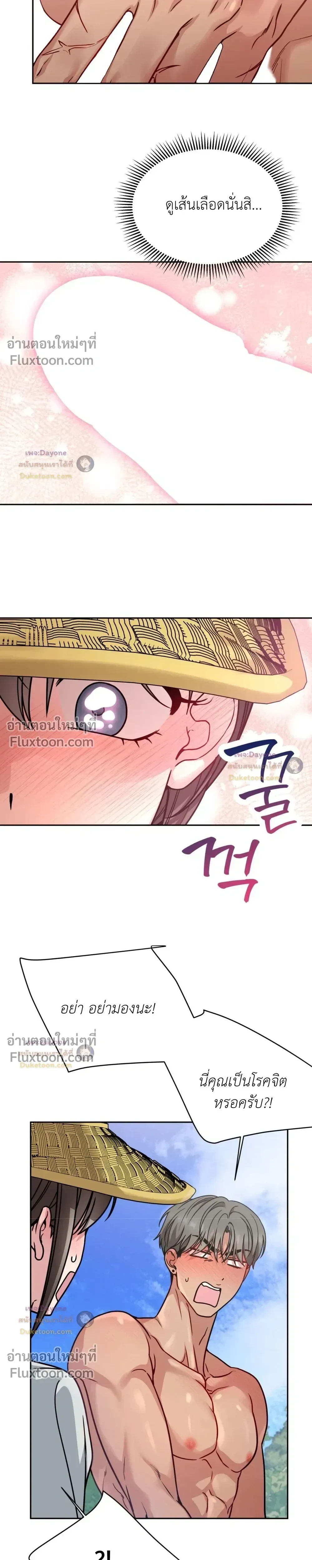 Doujin-Lc- อ่าน โดจิน มังฮวา เกาหลี ญี่ปุ่น จีน แปลไทย Want to be Obscene with Me อยากมันกับฉันมั้ย ตอนที่ 1 2 3 4 5 6 7 8 9 10 11 12 13 14 ฟรี ไม่มีโฆษณา อ่าน โดจิน Manhwa เกาหลี ญี่ปุ่น จีน เรามีครบ คัดมาให้เน้นๆ โดจิน 18+ รับประกันความฟินโดย  Doujin Lc
