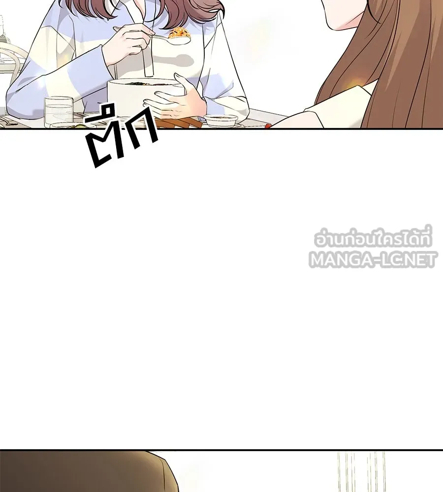 คิมหันต์นิรันดร ตอนที่ 15 รูปที่ 75