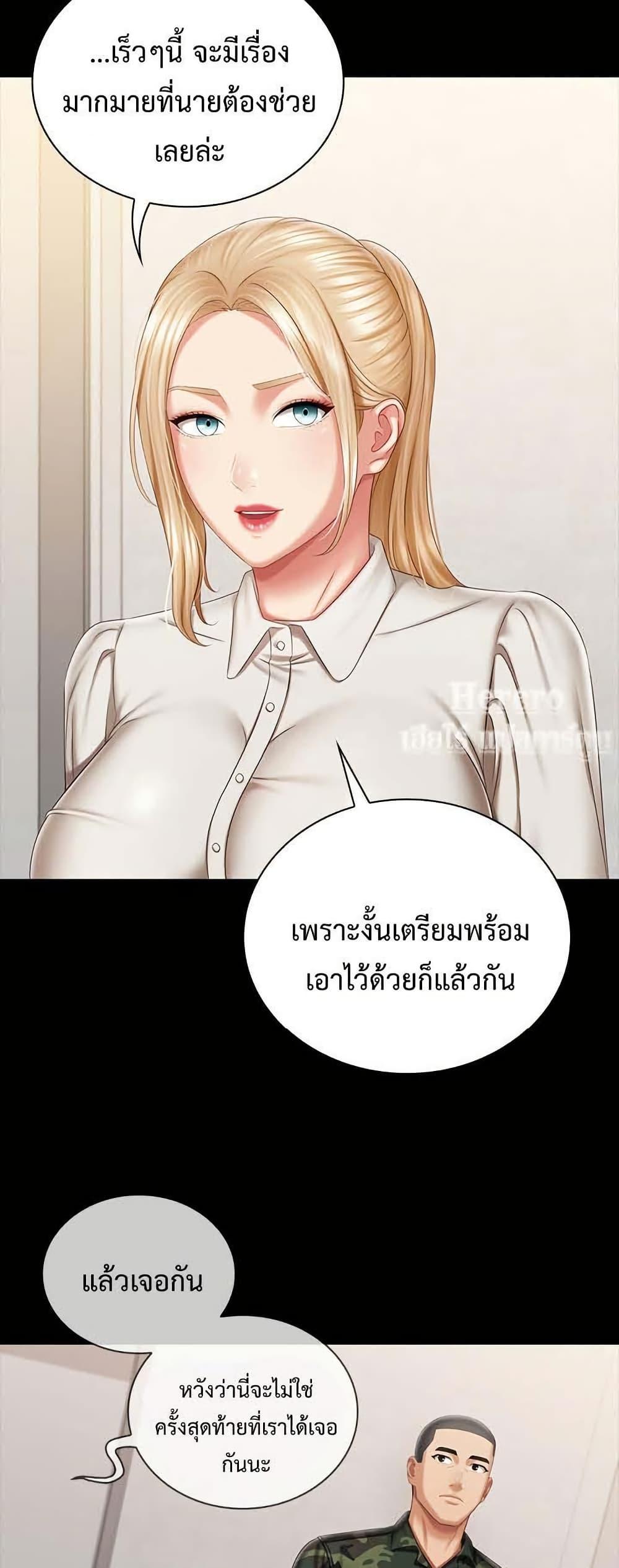 Doujin-Lc- อ่าน โดจิน มังฮวา เกาหลี ญี่ปุ่น จีน แปลไทย My Sister’s Duty ตอนที่ 1 2 3 4 5 6 7 8 9 10 11 12 13 14 ฟรี ไม่มีโฆษณา อ่าน โดจิน Manhwa เกาหลี ญี่ปุ่น จีน เรามีครบ คัดมาให้เน้นๆ โดจิน 18+ รับประกันความฟินโดย  Doujin Lc