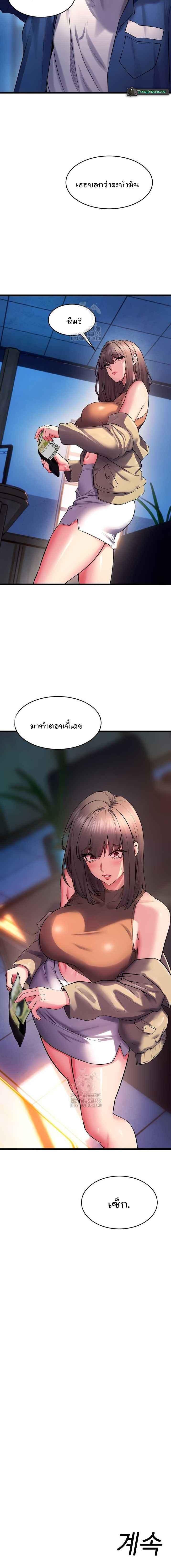 Doujin-Lc- อ่าน โดจิน มังฮวา เกาหลี ญี่ปุ่น จีน แปลไทย Prison Revenge ตอนที่ 1 2 3 4 5 6 7 8 9 10 11 12 13 14 ฟรี ไม่มีโฆษณา อ่าน โดจิน Manhwa เกาหลี ญี่ปุ่น จีน เรามีครบ คัดมาให้เน้นๆ โดจิน 18+ รับประกันความฟินโดย  Doujin Lc