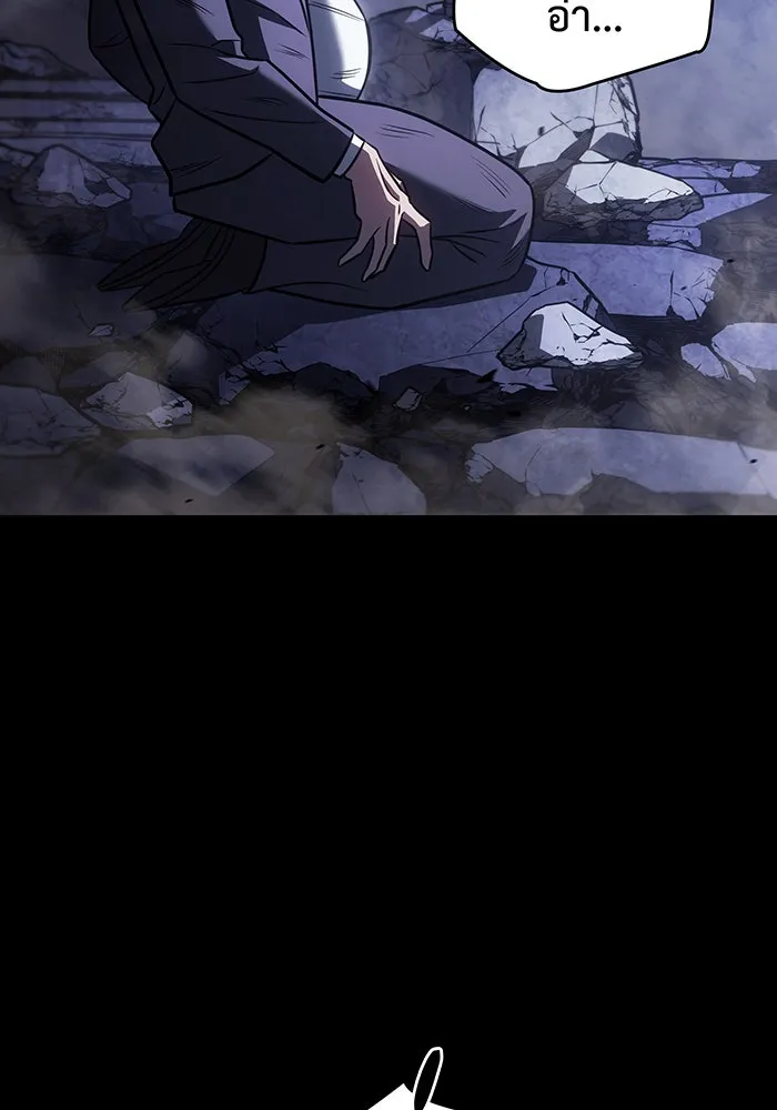 เกิดใหม่พร้อมพลังแห่งราชัน ตอนที่ 33 รูปที่ 98