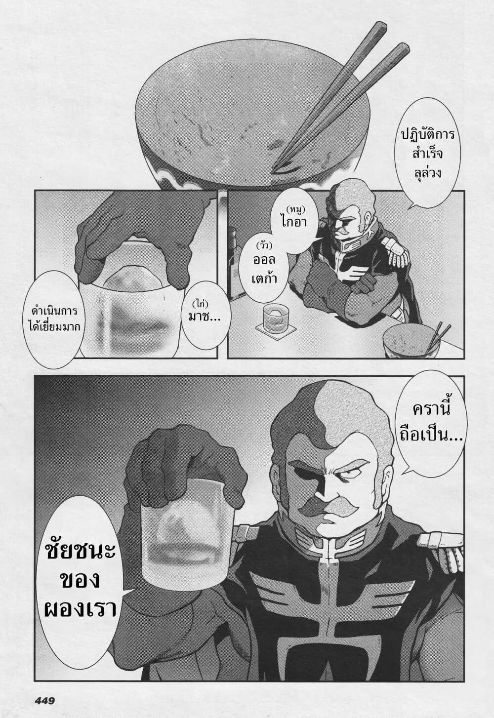 Manga-lc-com อ่านมังงะ อ่านการ์ตูน ออนไลน์ ฟรี Ral Meshi Ramba Ral no Haitoku Gohan ตอนที่ 1 2 3 4 5 6 7 8 9 10 11 12 13 14 ฟรี ไม่มีโฆษณา Manga-lc - อ่าน มังงะ อ่าน การ์ตูน ออนไลน์ อ่านมังงะ ฟรี