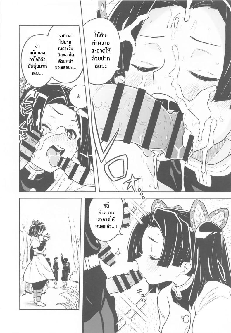 Doujin-Lc- อ่าน โดจิน มังฮวา เกาหลี ญี่ปุ่น จีน แปลไทย หน้าที่สำคัญของอาโออิจัง [heriyama] Mata Onegaishimasu Aoi-chan Itsumo no Atatakai Kango o ตอนที่ 1 2 3 4 5 6 7 8 9 10 11 12 13 14 ฟรี ไม่มีโฆษณา อ่าน โดจิน Manhwa เกาหลี ญี่ปุ่น จีน เรามีครบ คัดมาให้เน้นๆ โดจิน 18+ รับประกันความฟินโดย  Doujin Lc