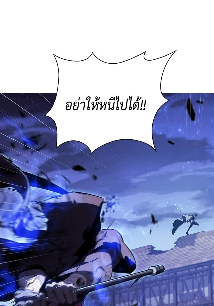 ลูกชายคนเล็กของดยุกคือมือสังหาร ตอนที่ 88 รูปที่ 148