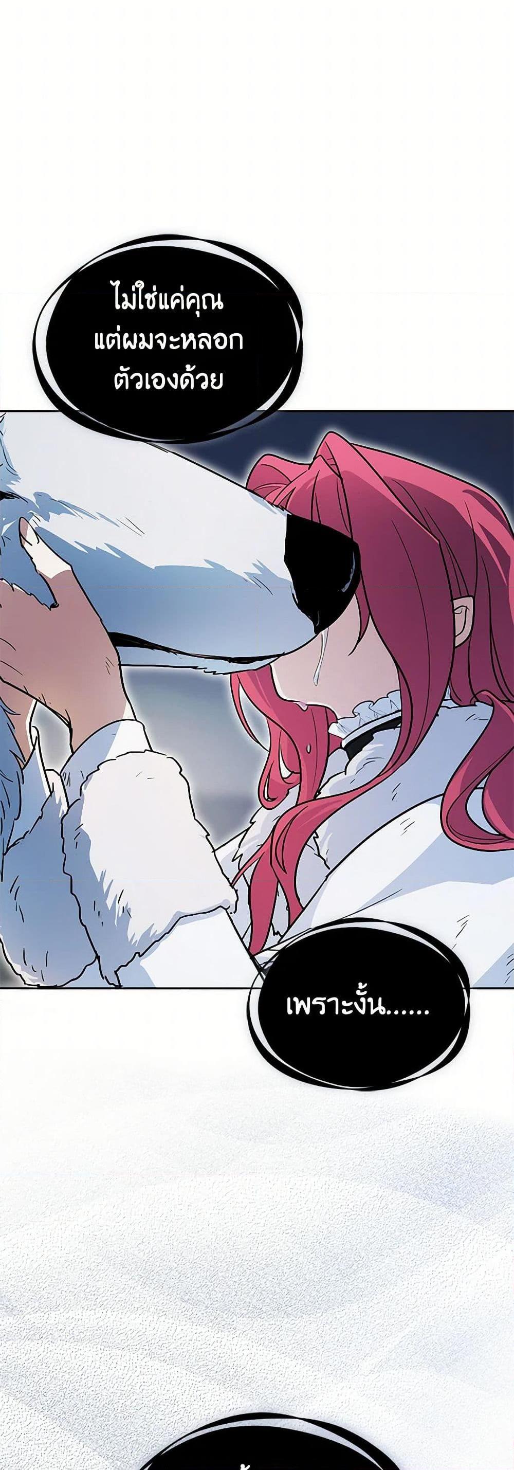Manga-lc-com อ่านมังงะ อ่านการ์ตูน ออนไลน์ ฟรี The Lady and the Beast ตอนที่ 1 2 3 4 5 6 7 8 9 10 11 12 13 14 ฟรี ไม่มีโฆษณา Manga-lc - อ่าน มังงะ อ่าน การ์ตูน ออนไลน์ อ่านมังงะ ฟรี