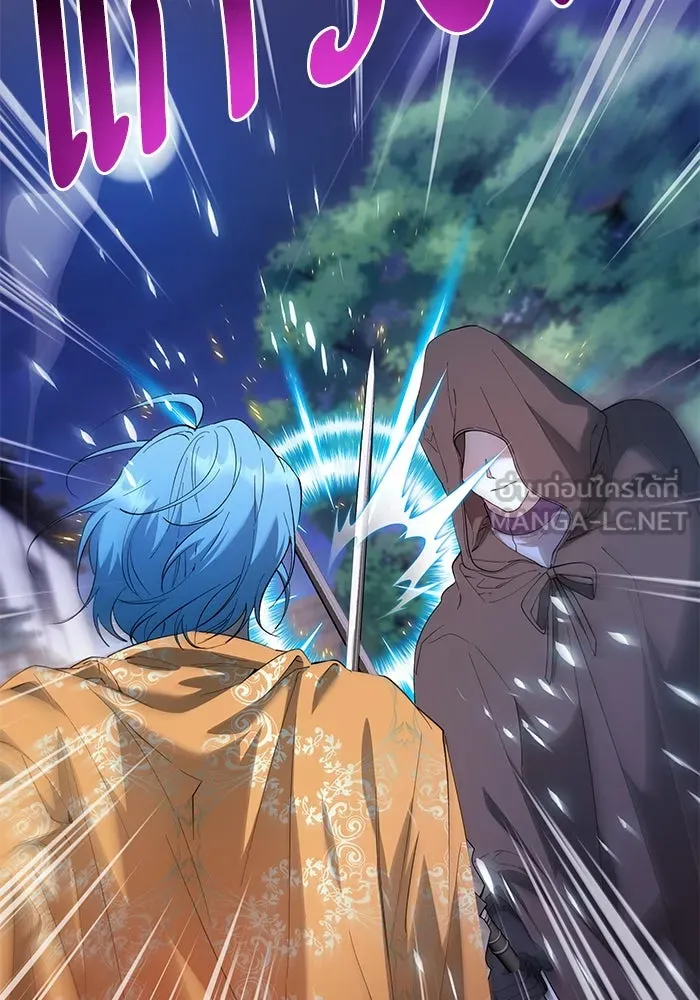 หวานใจสุดโหดโหมดเชื่อง ตอนที่ 72 รูปที่ 21