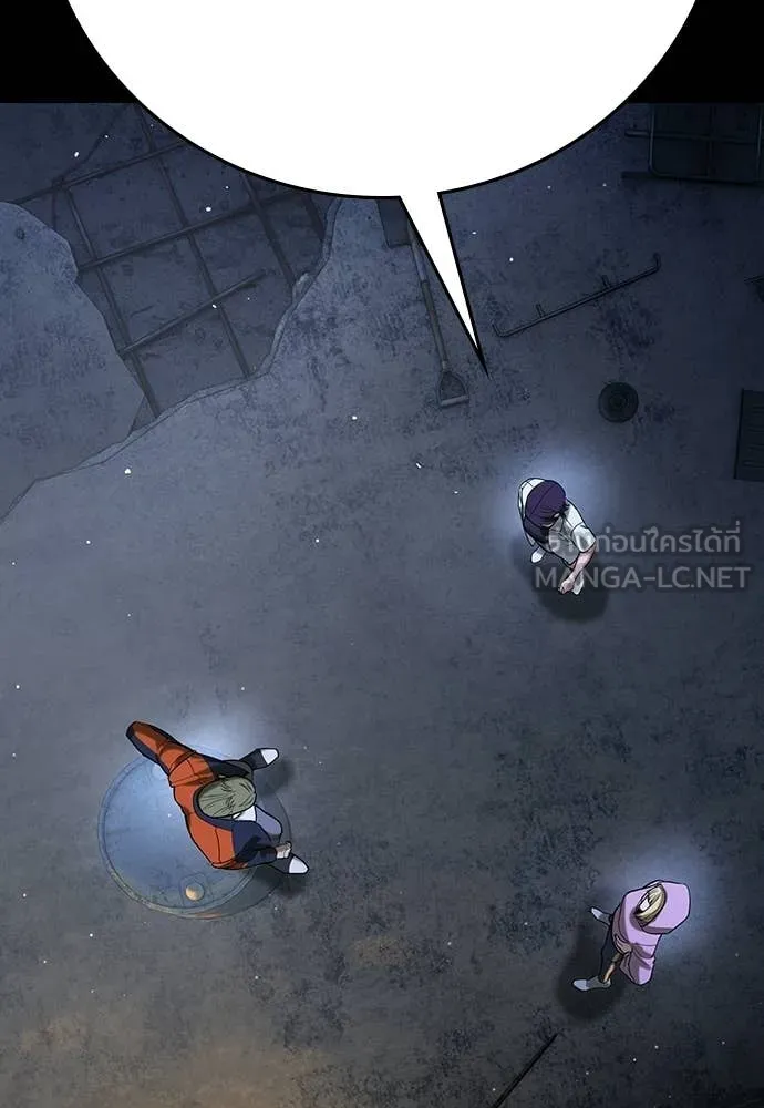 คูเซรา ตอนที่ 69 รูปที่ 32