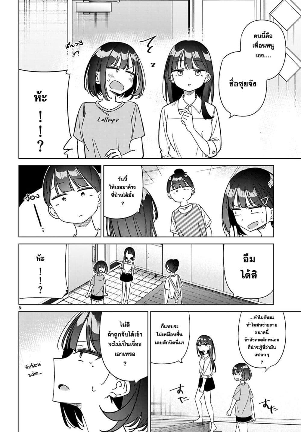 Manga-lc-com อ่านมังงะ อ่านการ์ตูน ออนไลน์ ฟรี Multiverse no Watashi, Koishite Ii desu ka ตอนที่ 1 2 3 4 5 6 7 8 9 10 11 12 13 14 ฟรี ไม่มีโฆษณา Manga-lc - อ่าน มังงะ อ่าน การ์ตูน ออนไลน์ อ่านมังงะ ฟรี