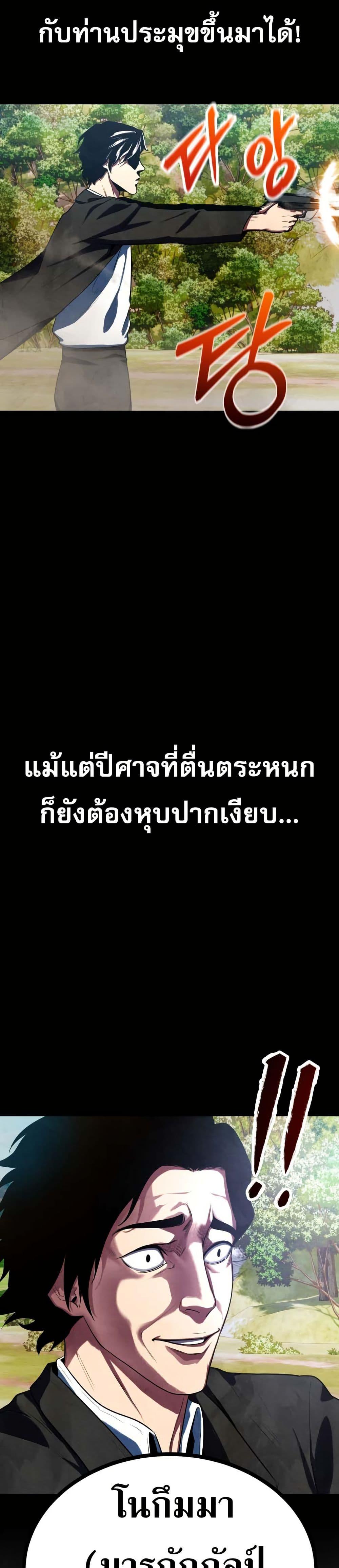 Manga-lc-com อ่านมังงะ อ่านการ์ตูน ออนไลน์ ฟรี Guest Gun ตอนที่ 1 2 3 4 5 6 7 8 9 10 11 12 13 14 ฟรี ไม่มีโฆษณา Manga-lc - อ่าน มังงะ อ่าน การ์ตูน ออนไลน์ อ่านมังงะ ฟรี