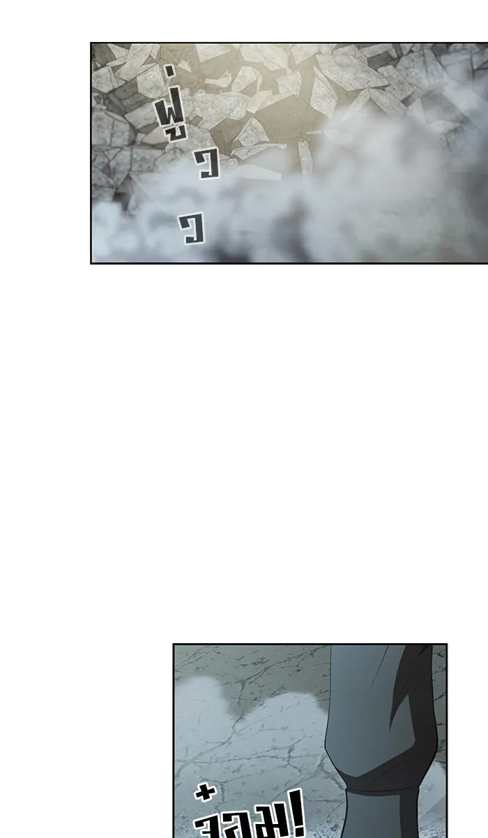 ผู้เล่นขั้นเทพแห่งหอคอยฝึกสอน ตอนที่ 86 รูปที่ 92