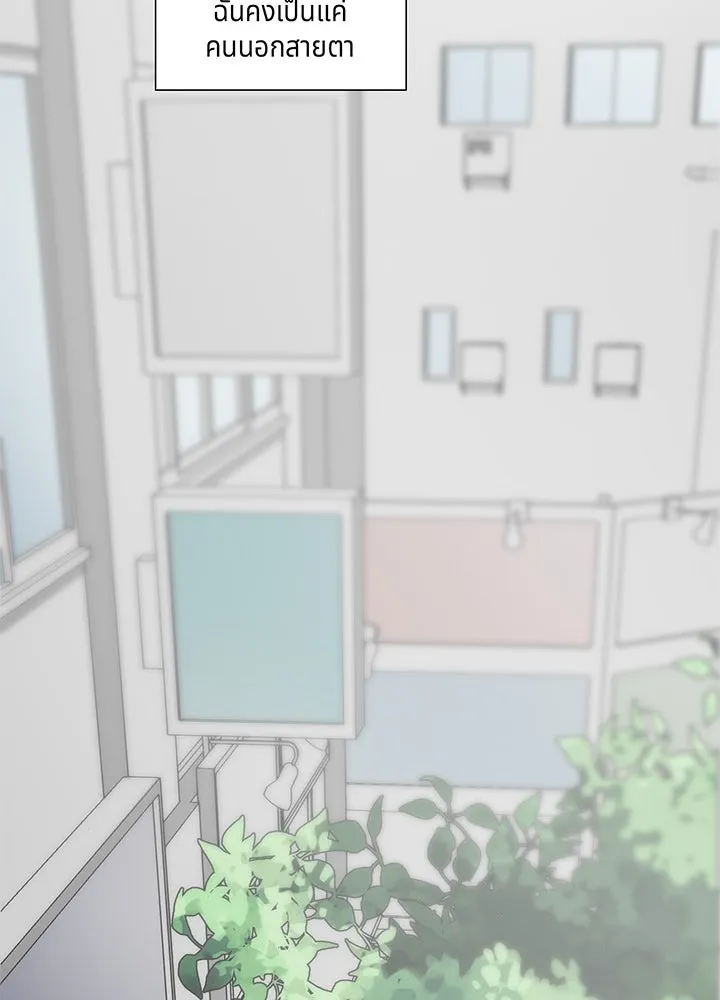 เพลิงแค้นผลาญใจ ตอนที่ 8 รูปที่ 68