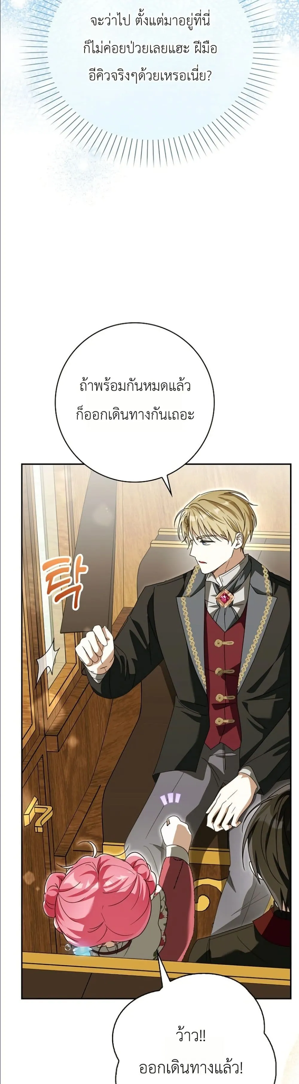 Manga-lc-com อ่านมังงะ อ่านการ์ตูน ออนไลน์ ฟรี I Will Save My Dad ตอนที่ 1 2 3 4 5 6 7 8 9 10 11 12 13 14 ฟรี ไม่มีโฆษณา Manga-lc - อ่าน มังงะ อ่าน การ์ตูน ออนไลน์ อ่านมังงะ ฟรี