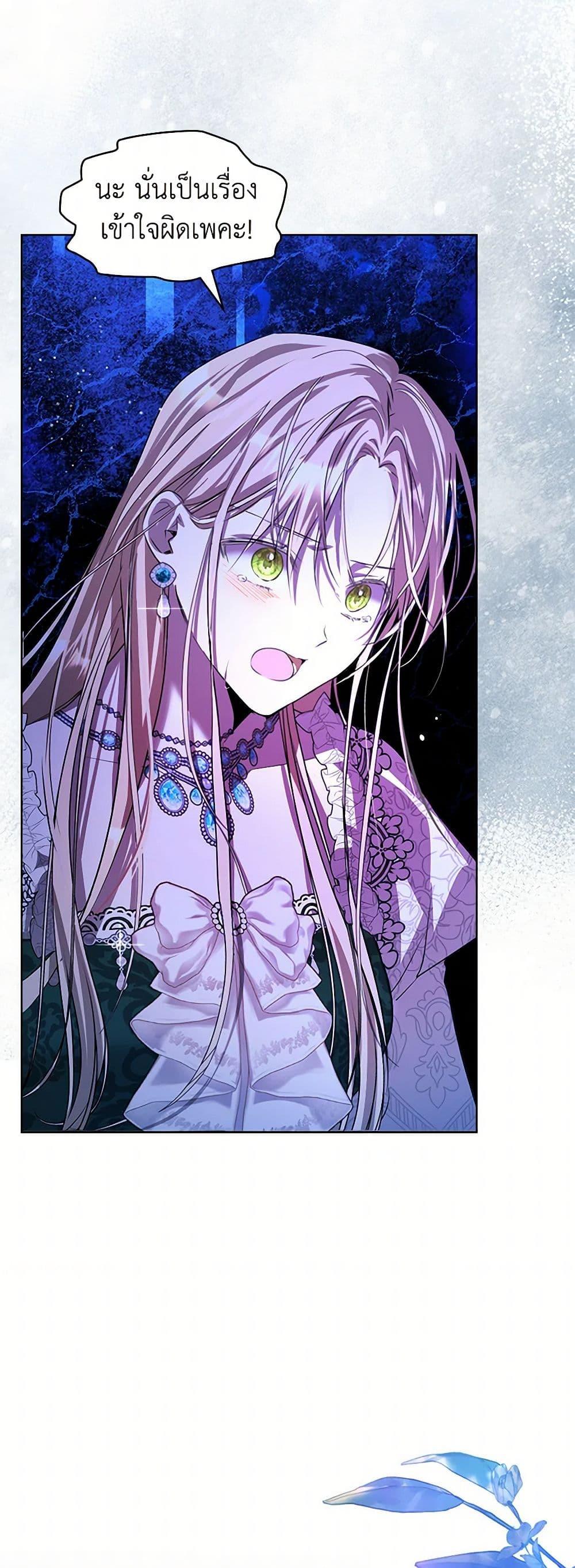 Manga-lc-com อ่านมังงะ อ่านการ์ตูน ออนไลน์ ฟรี The Heroine Had an Affair With My Fiance ตอนที่ 1 2 3 4 5 6 7 8 9 10 11 12 13 14 ฟรี ไม่มีโฆษณา Manga-lc - อ่าน มังงะ อ่าน การ์ตูน ออนไลน์ อ่านมังงะ ฟรี