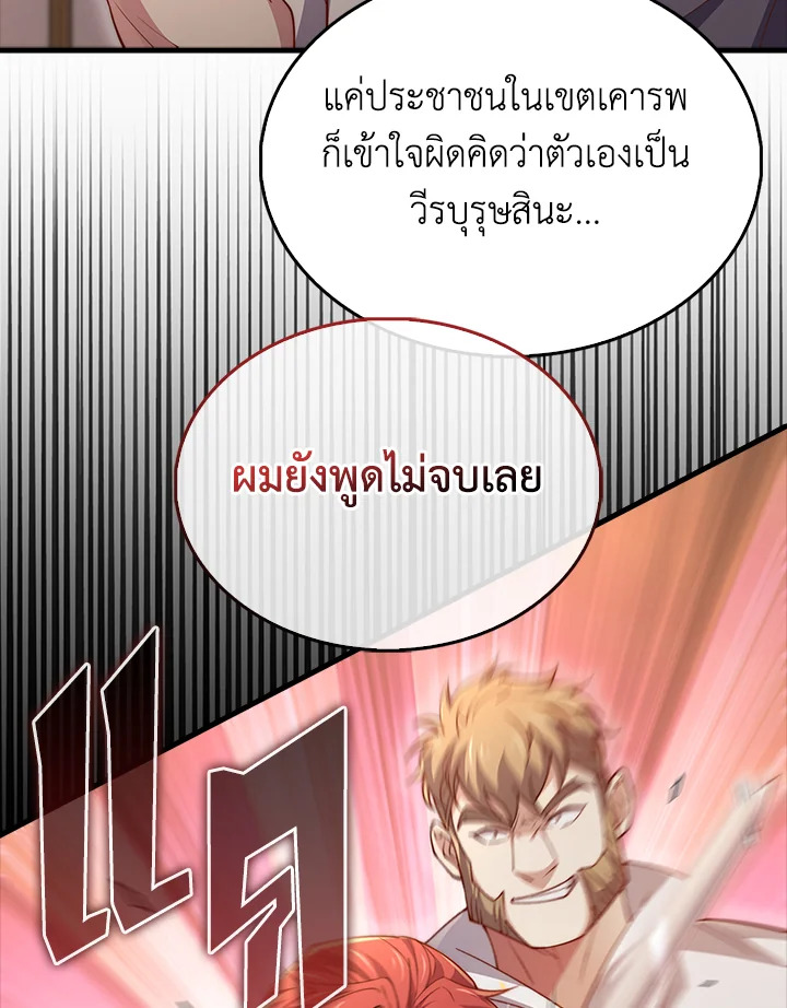 Manga-lc-com อ่านมังงะ อ่านการ์ตูน ออนไลน์ ฟรี The Lord of Coins ตอนที่ 1 2 3 4 5 6 7 8 9 10 11 12 13 14 ฟรี ไม่มีโฆษณา Manga-lc - อ่าน มังงะ อ่าน การ์ตูน ออนไลน์ อ่านมังงะ ฟรี