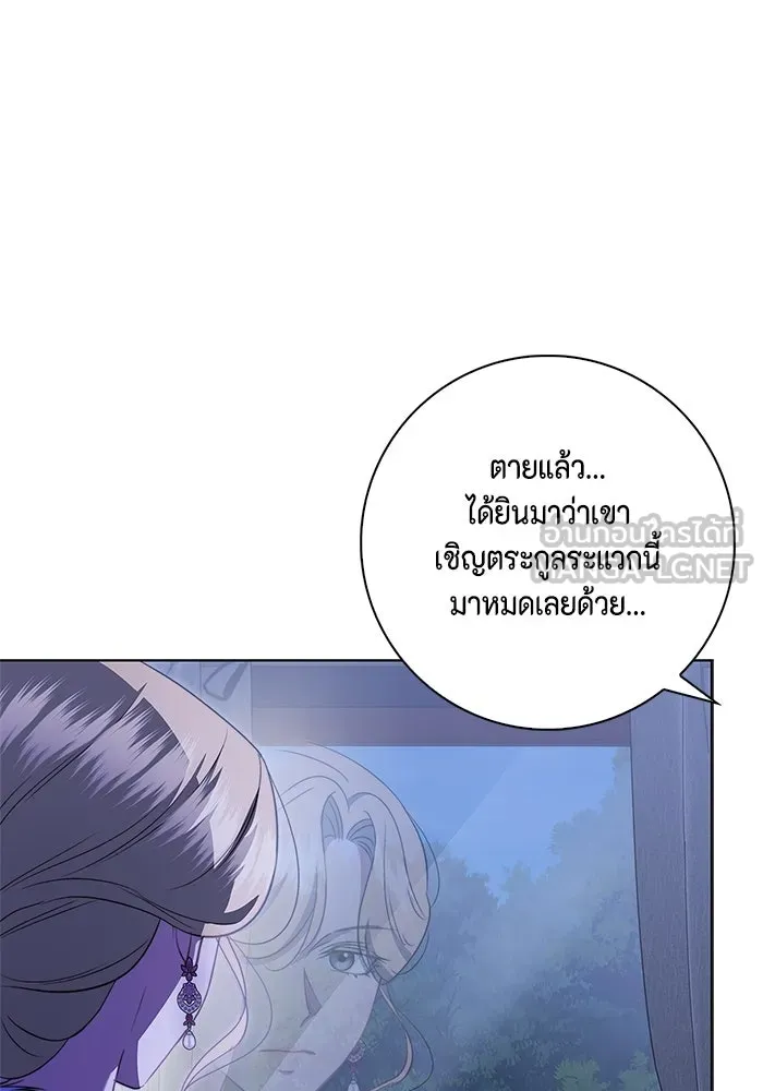 ขอวิธีส่งสามีลงนรก ตอนที่ 16 รูปที่ 9