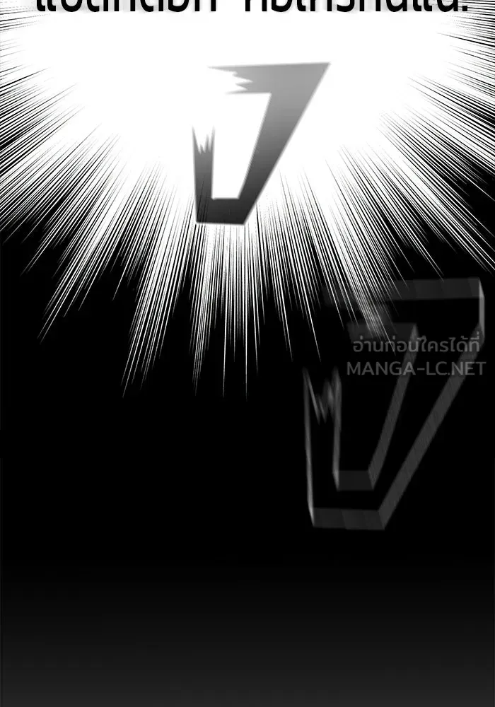 วายร้ายก็อยากมีรัก ตอนที่ 4 รูปที่ 162