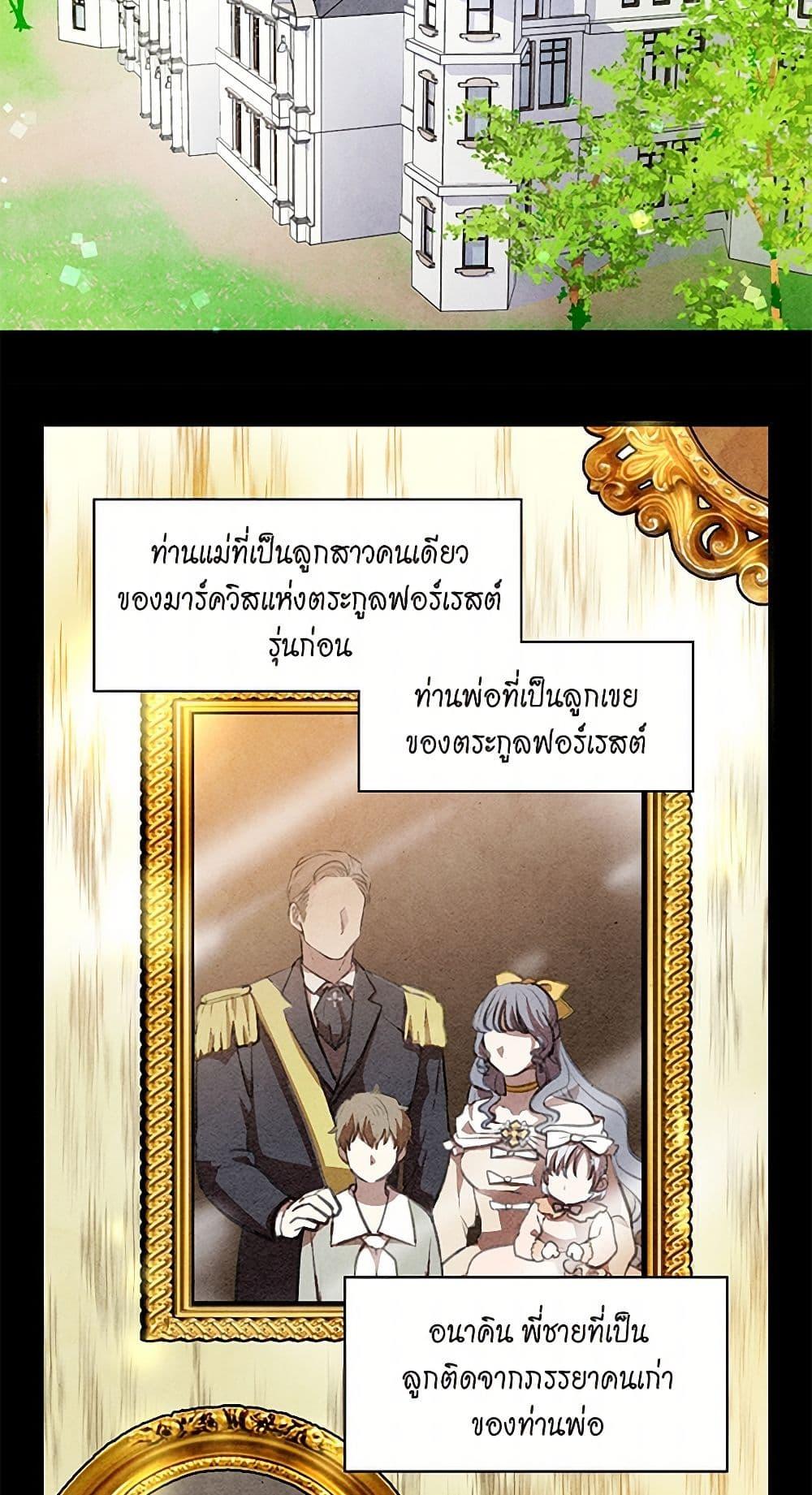 Manga-lc-com อ่านมังงะ อ่านการ์ตูน ออนไลน์ ฟรี Iris – The Lady and Her Smartphone ตอนที่ 1 2 3 4 5 6 7 8 9 10 11 12 13 14 ฟรี ไม่มีโฆษณา Manga-lc - อ่าน มังงะ อ่าน การ์ตูน ออนไลน์ อ่านมังงะ ฟรี
