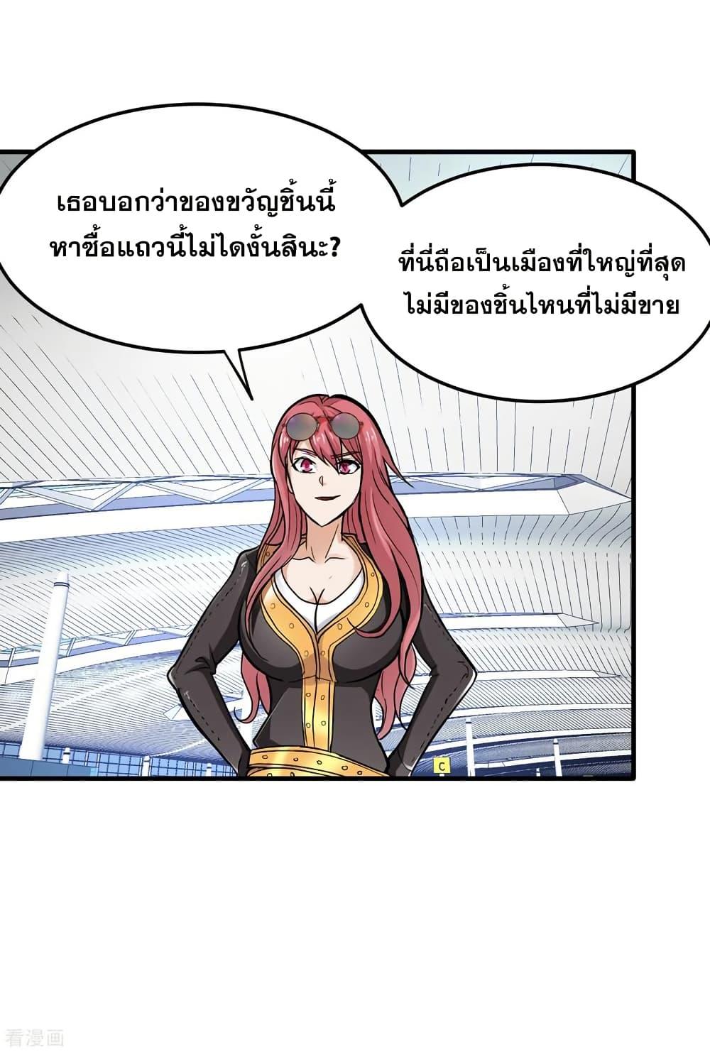 Manga-lc-com อ่านมังงะ อ่านการ์ตูน ออนไลน์ ฟรี Peerless Doctor in the City ตอนที่ 1 2 3 4 5 6 7 8 9 10 11 12 13 14 ฟรี ไม่มีโฆษณา Manga-lc - อ่าน มังงะ อ่าน การ์ตูน ออนไลน์ อ่านมังงะ ฟรี