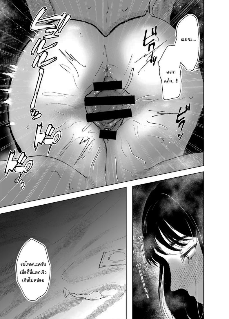 Doujin-Lc- อ่าน โดจิน มังฮวา เกาหลี ญี่ปุ่น จีน แปลไทย เรื่องที่เกิดขึ้นไม่ใช่อุบัติเหตุนะครับ [Shikabanekamo] ตอนที่ 1 2 3 4 5 6 7 8 9 10 11 12 13 14 ฟรี ไม่มีโฆษณา อ่าน โดจิน Manhwa เกาหลี ญี่ปุ่น จีน เรามีครบ คัดมาให้เน้นๆ โดจิน 18+ รับประกันความฟินโดย  Doujin Lc