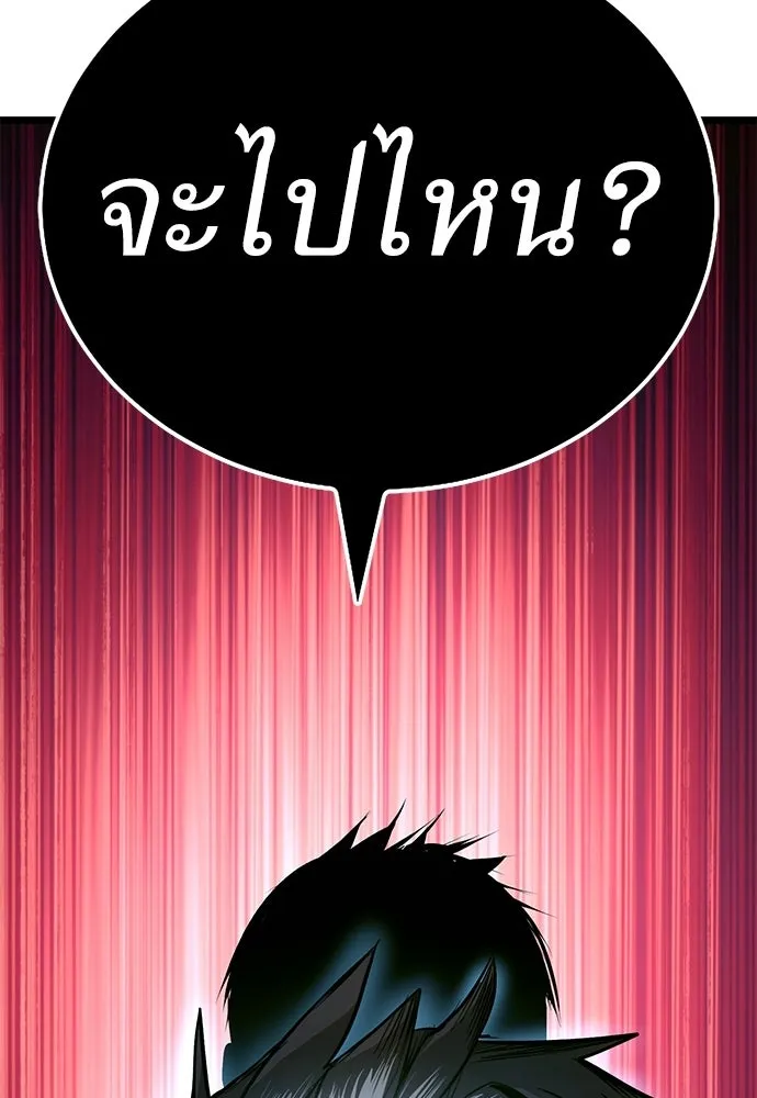 ผู้คุมหมายเลข 0 ตอนที่ 23 รูปที่ 49