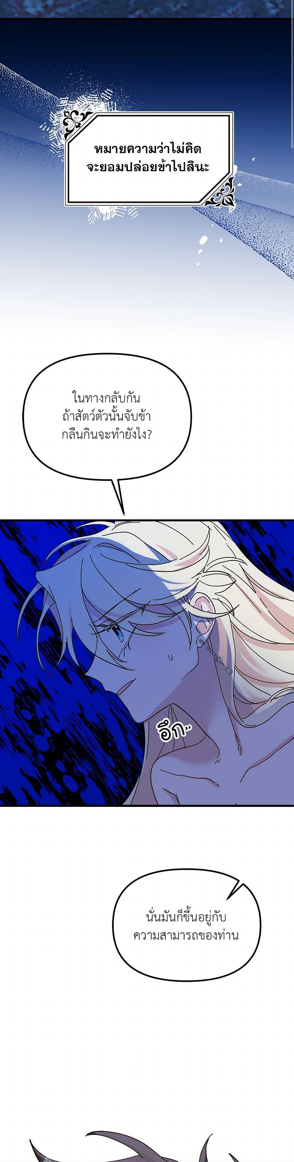 Manga-lc-com อ่านมังงะ อ่านการ์ตูน ออนไลน์ ฟรี The Princess Pretends to Be Crazy ตอนที่ 1 2 3 4 5 6 7 8 9 10 11 12 13 14 ฟรี ไม่มีโฆษณา Manga-lc - อ่าน มังงะ อ่าน การ์ตูน ออนไลน์ อ่านมังงะ ฟรี