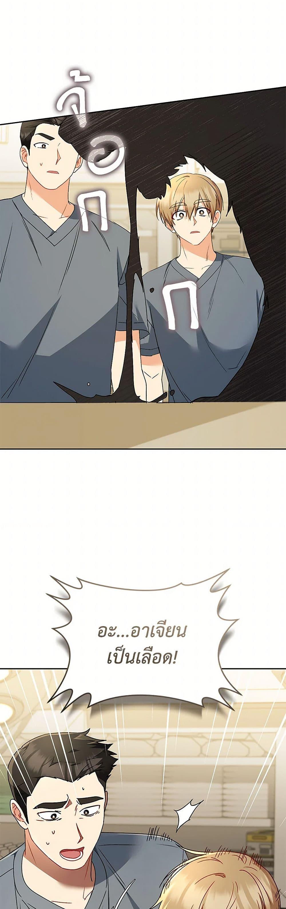 Manga-lc-com อ่านมังงะ อ่านการ์ตูน ออนไลน์ ฟรี Hello! Veterinarian! ตอนที่ 1 2 3 4 5 6 7 8 9 10 11 12 13 14 ฟรี ไม่มีโฆษณา Manga-lc - อ่าน มังงะ อ่าน การ์ตูน ออนไลน์ อ่านมังงะ ฟรี