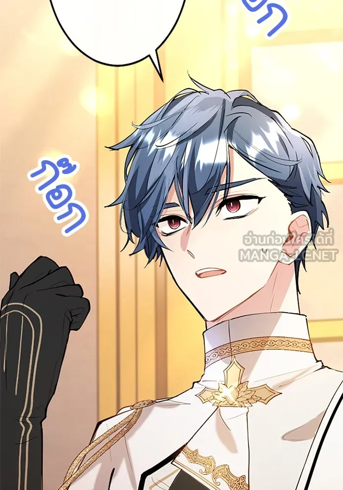 คุณหนูย้อนเวลามาเป็นอัศวิน ตอนที่ 62 รูปที่ 42