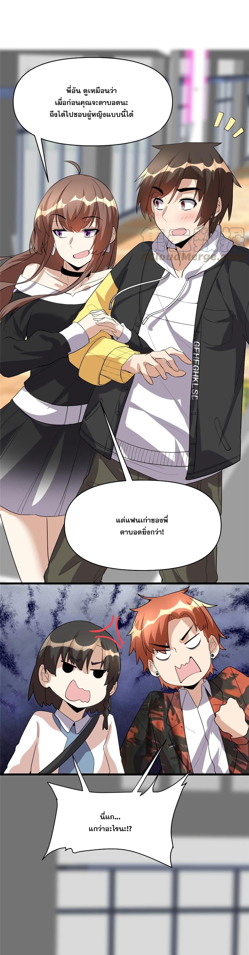 Manga-lc-com อ่านมังงะ อ่านการ์ตูน ออนไลน์ ฟรี God of War System ตอนที่ 1 2 3 4 5 6 7 8 9 10 11 12 13 14 ฟรี ไม่มีโฆษณา Manga-lc - อ่าน มังงะ อ่าน การ์ตูน ออนไลน์ อ่านมังงะ ฟรี