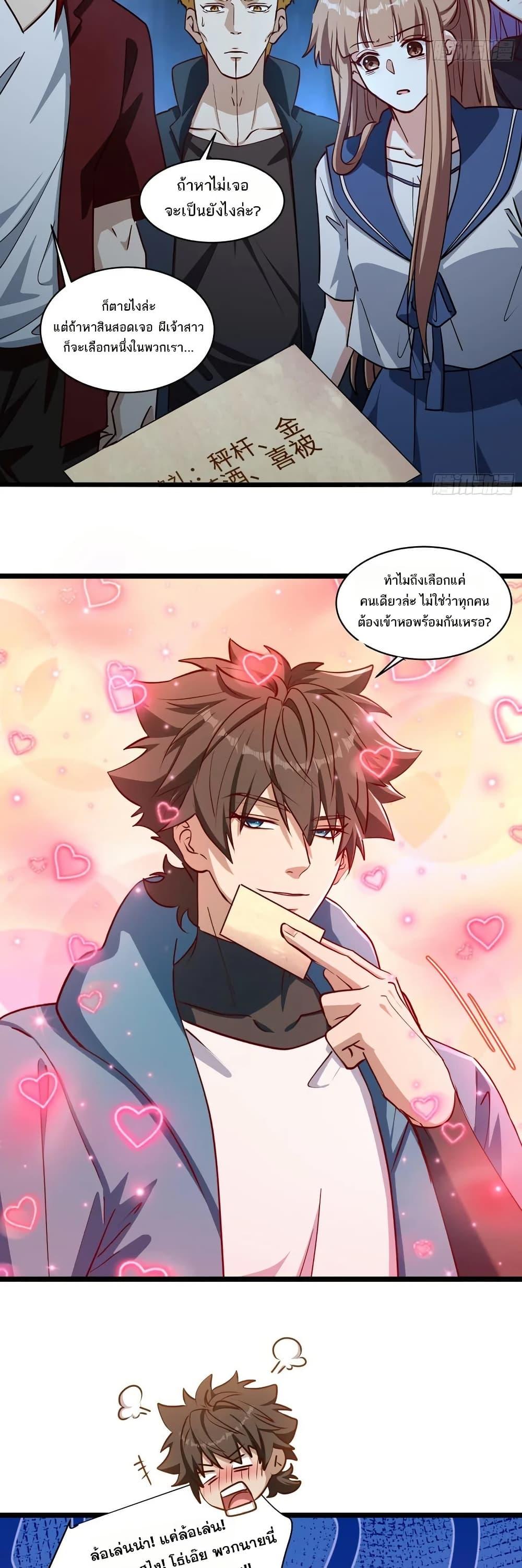 Manga-lc-com อ่านมังงะ อ่านการ์ตูน ออนไลน์ ฟรี Spirit Realm Walker ตอนที่ 1 2 3 4 5 6 7 8 9 10 11 12 13 14 ฟรี ไม่มีโฆษณา Manga-lc - อ่าน มังงะ อ่าน การ์ตูน ออนไลน์ อ่านมังงะ ฟรี