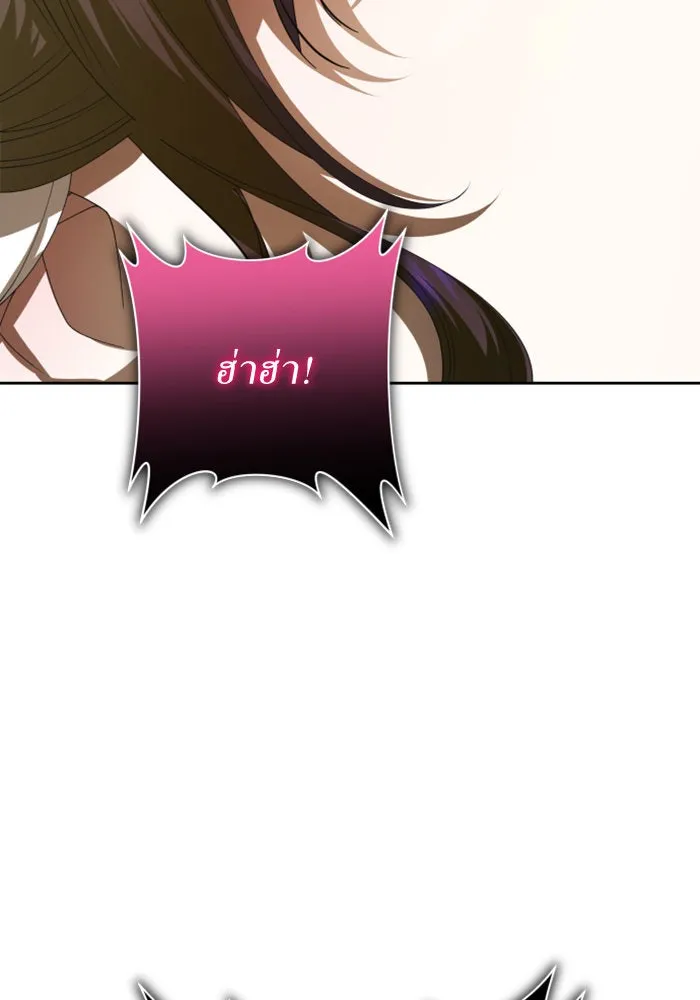 ชิงชีวิตพลิกลิขิตชะตา ตอนที่ 145. ฟ้าลั่นในวันแห่งฤดูใบไม้ผลิ( รูปที่ 122