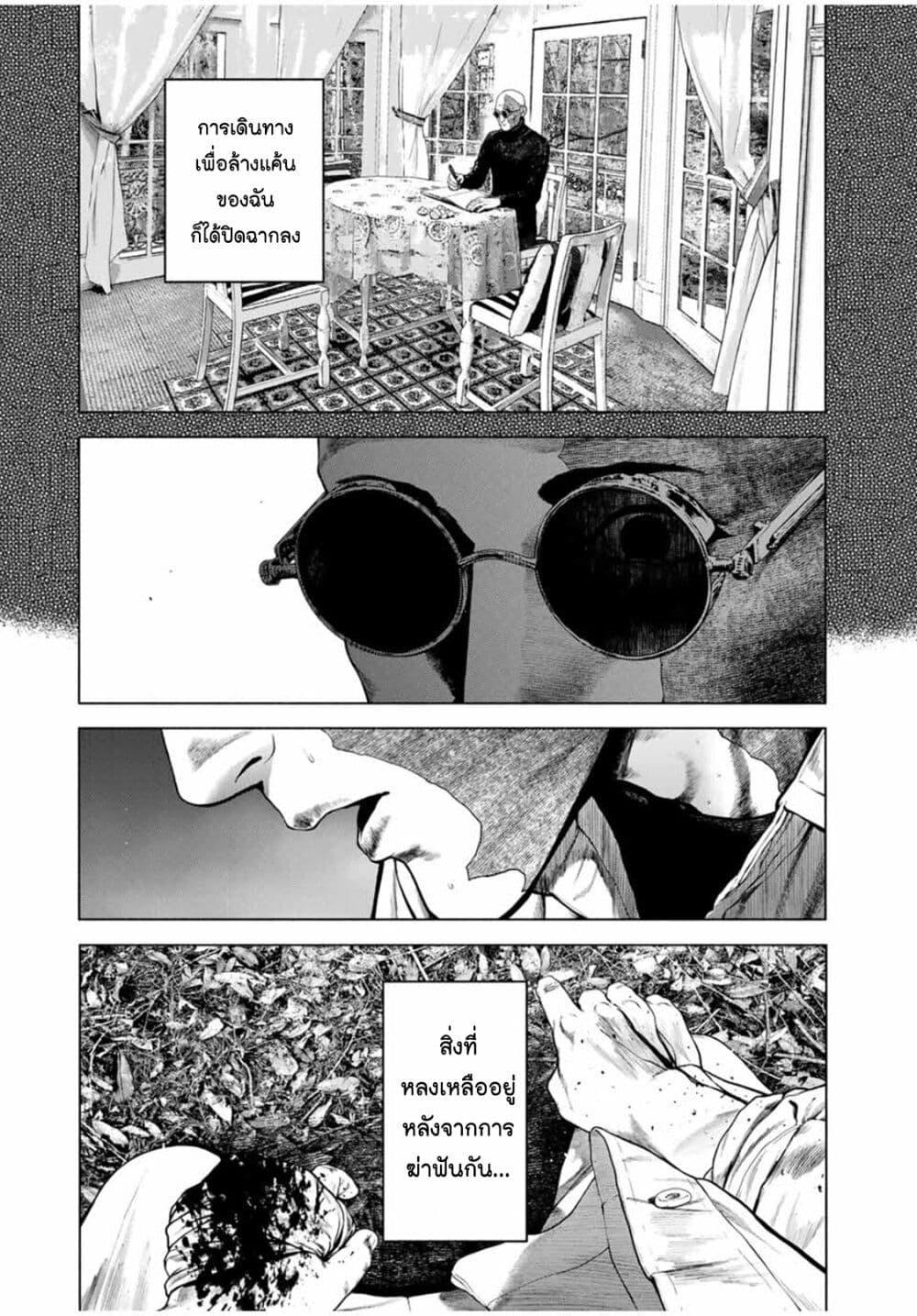 Manga-lc-com อ่านมังงะ อ่านการ์ตูน ออนไลน์ ฟรี Furitsumore Kodoku na Shi yo ตอนที่ 1 2 3 4 5 6 7 8 9 10 11 12 13 14 ฟรี ไม่มีโฆษณา Manga-lc - อ่าน มังงะ อ่าน การ์ตูน ออนไลน์ อ่านมังงะ ฟรี