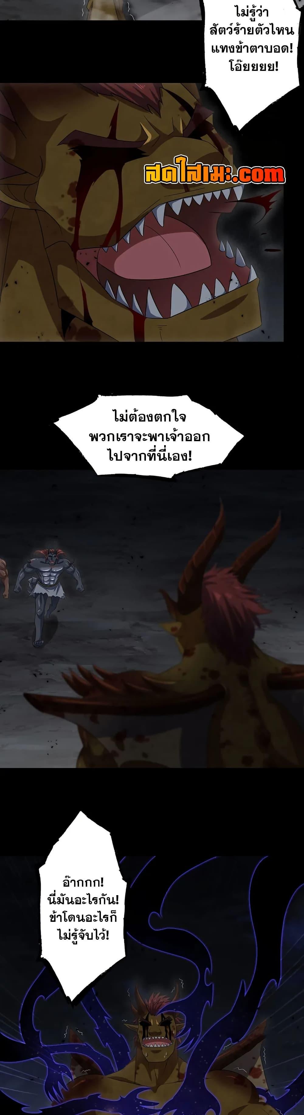 Manga-lc-com อ่านมังงะ อ่านการ์ตูน ออนไลน์ ฟรี My Wife is a Demon Queen ตอนที่ 1 2 3 4 5 6 7 8 9 10 11 12 13 14 ฟรี ไม่มีโฆษณา Manga-lc - อ่าน มังงะ อ่าน การ์ตูน ออนไลน์ อ่านมังงะ ฟรี