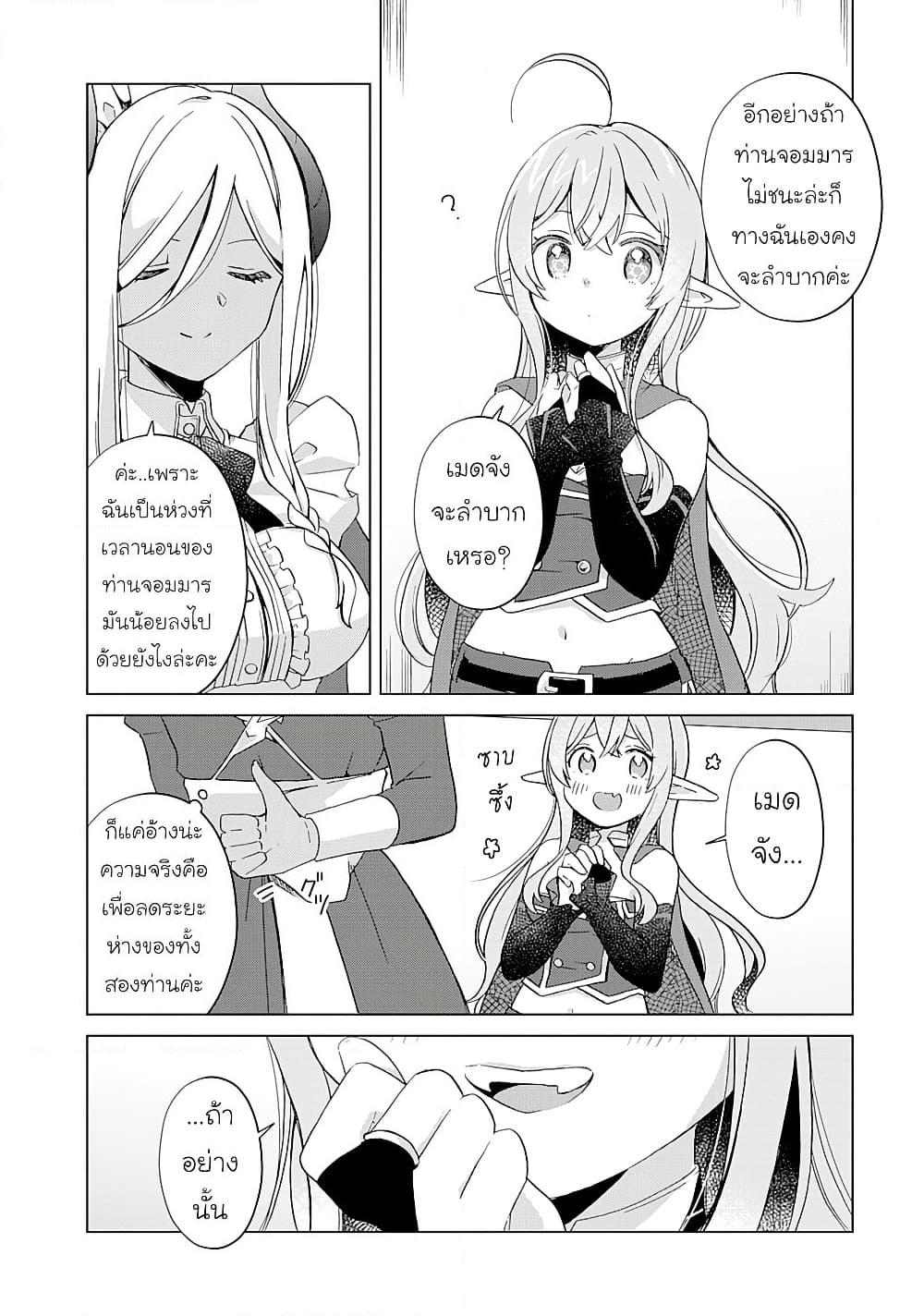 Manga-lc-com อ่านมังงะ อ่านการ์ตูน ออนไลน์ ฟรี Hara Peko Mao to Horyo Yusha! Mao ga Ore no Heya ni Meshi wo Gui ni Kuru Ndaga ตอนที่ 1 2 3 4 5 6 7 8 9 10 11 12 13 14 ฟรี ไม่มีโฆษณา Manga-lc - อ่าน มังงะ อ่าน การ์ตูน ออนไลน์ อ่านมังงะ ฟรี