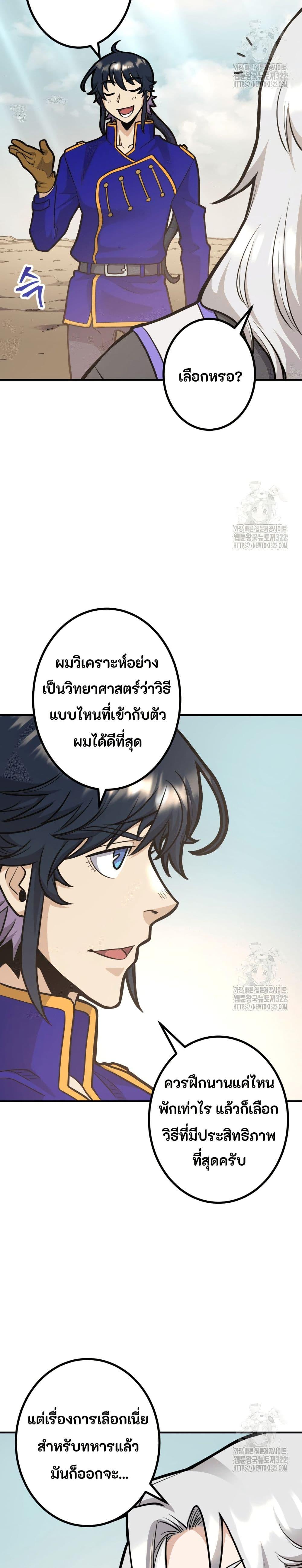 Manga-lc-com อ่านมังงะ อ่านการ์ตูน ออนไลน์ ฟรี Gigantic Rider in 1RM ตอนที่ 1 2 3 4 5 6 7 8 9 10 11 12 13 14 ฟรี ไม่มีโฆษณา Manga-lc - อ่าน มังงะ อ่าน การ์ตูน ออนไลน์ อ่านมังงะ ฟรี