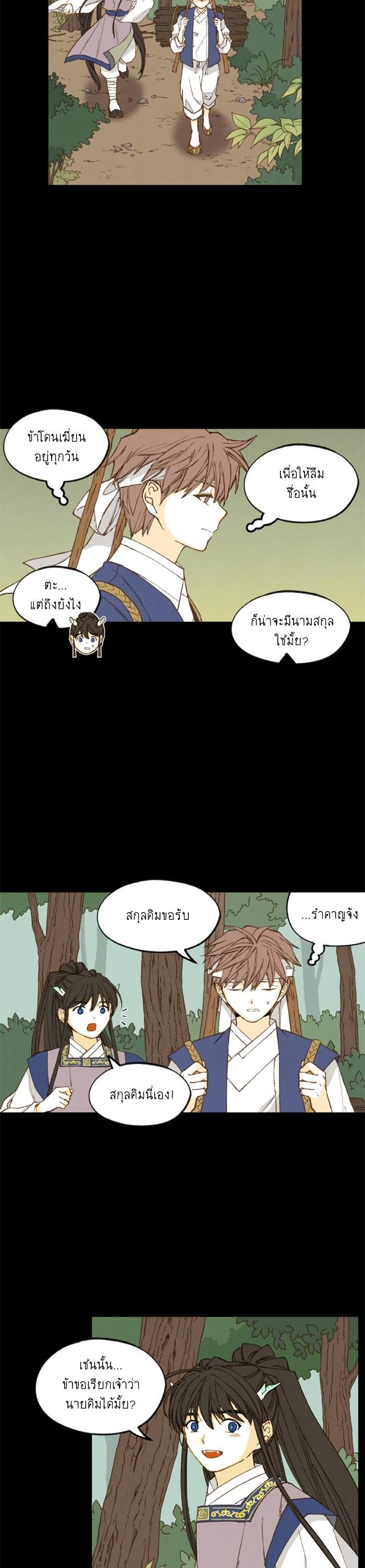 Manga-lc-com อ่านมังงะ อ่านการ์ตูน ออนไลน์ ฟรี How to Become a Dragon ตอนที่ 1 2 3 4 5 6 7 8 9 10 11 12 13 14 ฟรี ไม่มีโฆษณา Manga-lc - อ่าน มังงะ อ่าน การ์ตูน ออนไลน์ อ่านมังงะ ฟรี