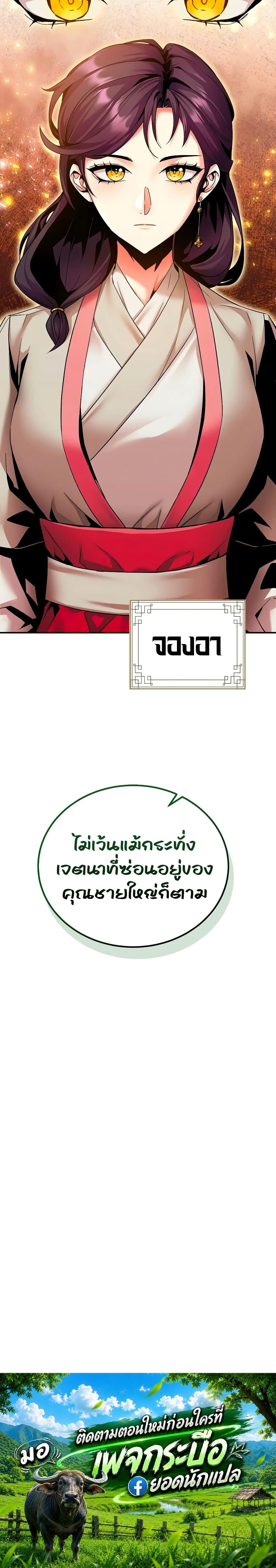 Manga-lc-com อ่านมังงะ อ่านการ์ตูน ออนไลน์ ฟรี The Ruler of Darkness ตอนที่ 1 2 3 4 5 6 7 8 9 10 11 12 13 14 ฟรี ไม่มีโฆษณา Manga-lc - อ่าน มังงะ อ่าน การ์ตูน ออนไลน์ อ่านมังงะ ฟรี