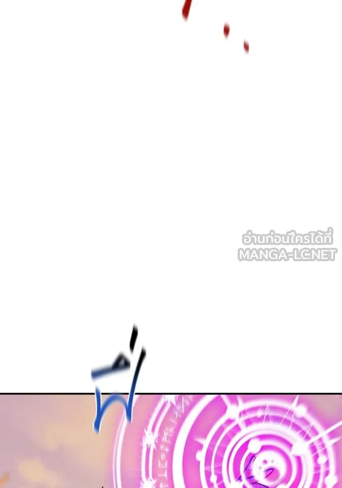 แยกร่าง ล่าอัตโนมัติ ตอนที่ 146 รูปที่ 131