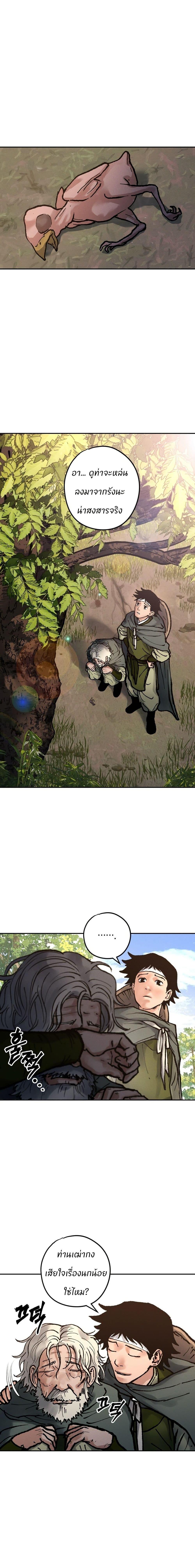 Manga-lc-com อ่านมังงะ อ่านการ์ตูน ออนไลน์ ฟรี Battle of the Martial Masters ตอนที่ 1 2 3 4 5 6 7 8 9 10 11 12 13 14 ฟรี ไม่มีโฆษณา Manga-lc - อ่าน มังงะ อ่าน การ์ตูน ออนไลน์ อ่านมังงะ ฟรี