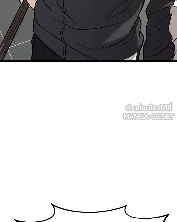 โทษที พื้นที่นี้ ตอนที่ 18 รูปที่ 145