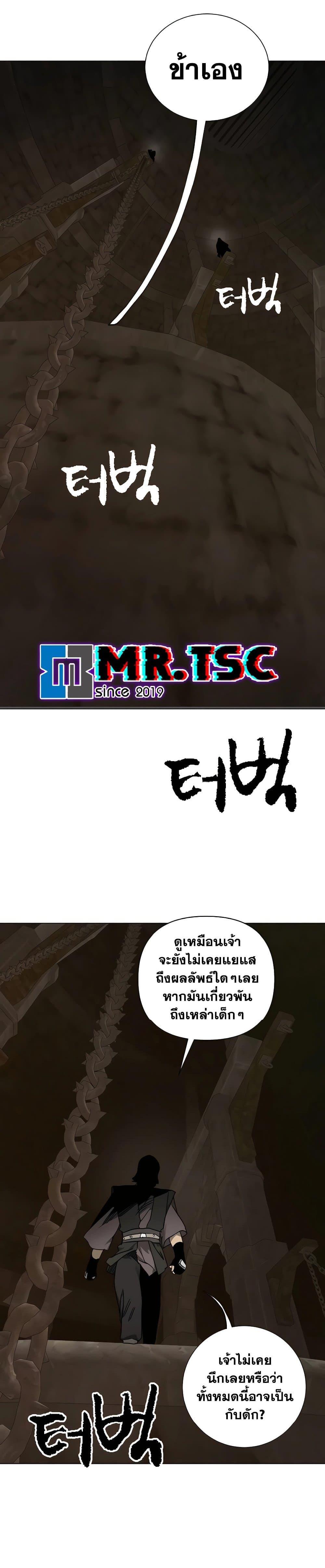 Manga-lc-com อ่านมังงะ อ่านการ์ตูน ออนไลน์ ฟรี Infinite Level Up in Murim ตอนที่ 1 2 3 4 5 6 7 8 9 10 11 12 13 14 ฟรี ไม่มีโฆษณา Manga-lc - อ่าน มังงะ อ่าน การ์ตูน ออนไลน์ อ่านมังงะ ฟรี