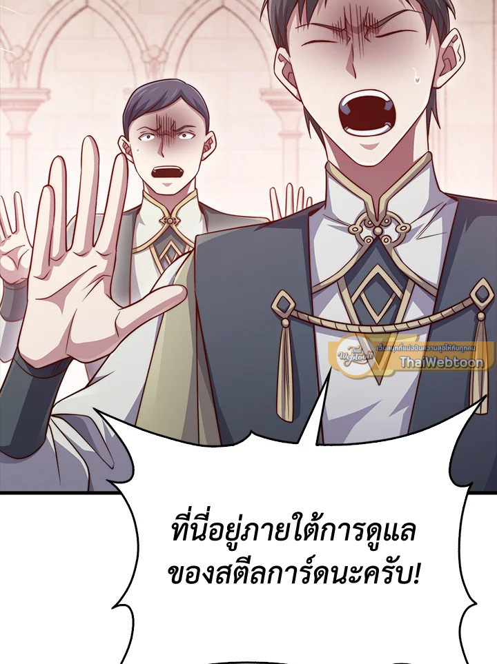 Manga-lc-com อ่านมังงะ อ่านการ์ตูน ออนไลน์ ฟรี The Lord of Coins ตอนที่ 1 2 3 4 5 6 7 8 9 10 11 12 13 14 ฟรี ไม่มีโฆษณา Manga-lc - อ่าน มังงะ อ่าน การ์ตูน ออนไลน์ อ่านมังงะ ฟรี
