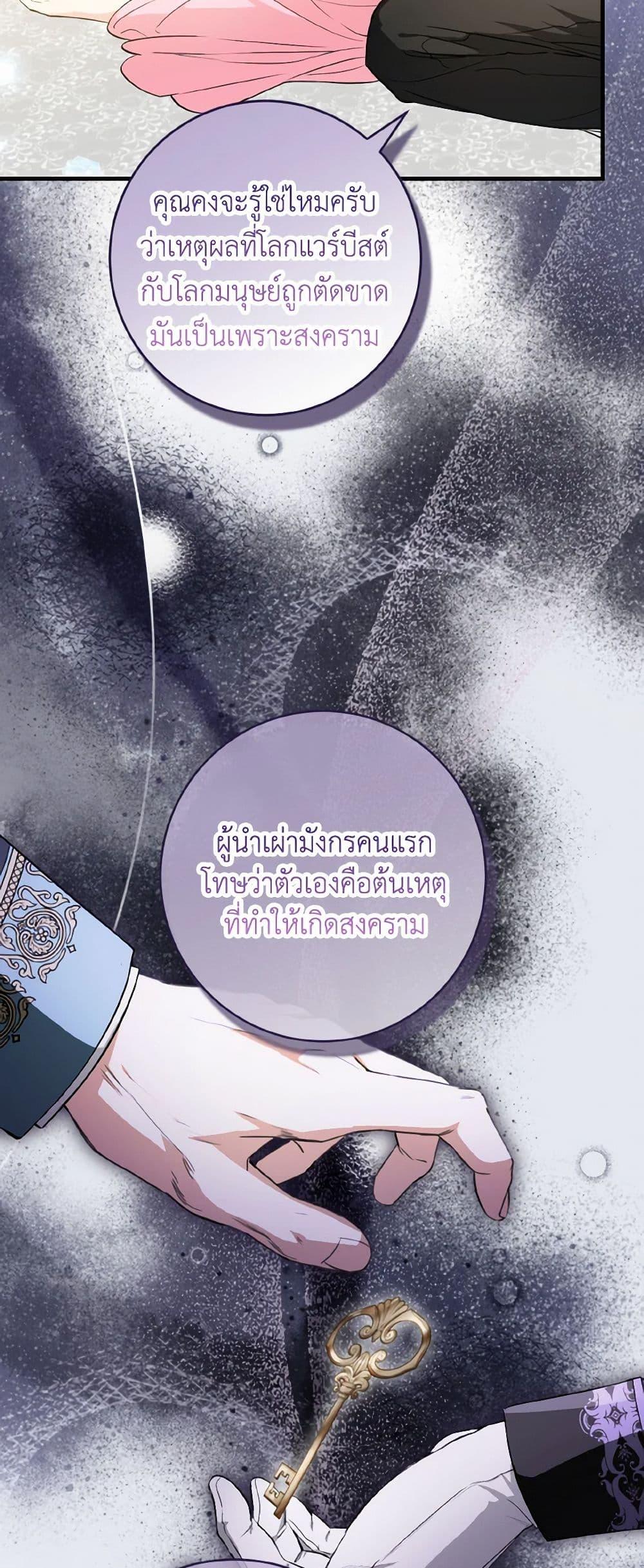 Manga-lc-com อ่านมังงะ อ่านการ์ตูน ออนไลน์ ฟรี The Heroine Wants Me As Her Sister-in-Law ตอนที่ 1 2 3 4 5 6 7 8 9 10 11 12 13 14 ฟรี ไม่มีโฆษณา Manga-lc - อ่าน มังงะ อ่าน การ์ตูน ออนไลน์ อ่านมังงะ ฟรี