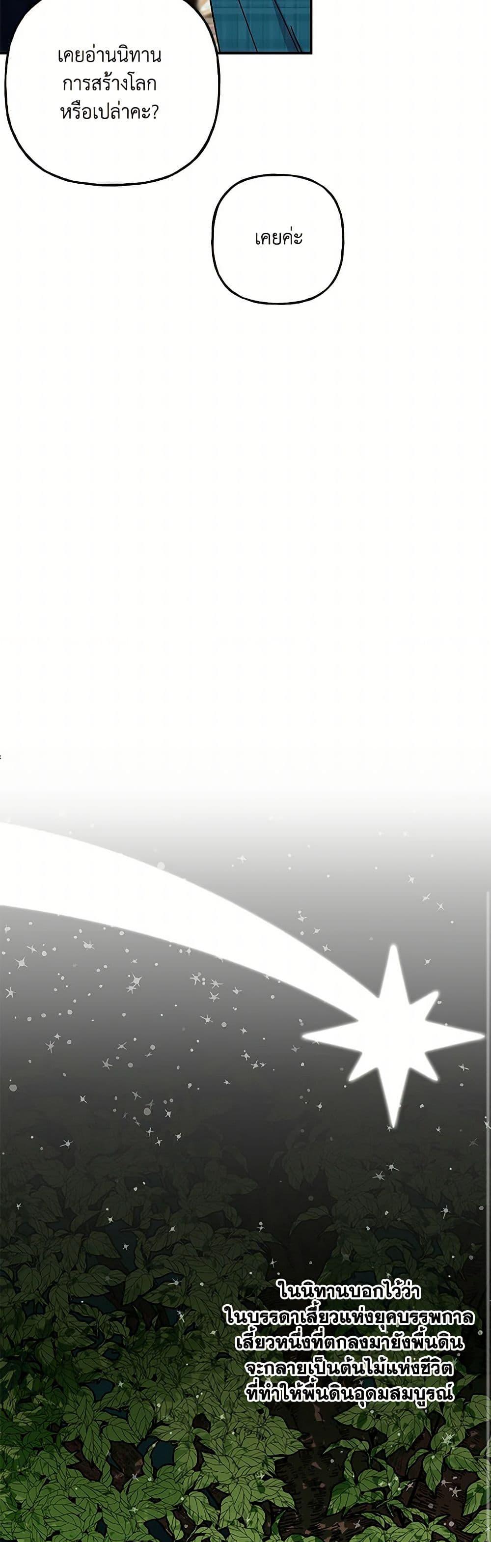 Manga-lc-com อ่านมังงะ อ่านการ์ตูน ออนไลน์ ฟรี Daughter of the Archmage ตอนที่ 1 2 3 4 5 6 7 8 9 10 11 12 13 14 ฟรี ไม่มีโฆษณา Manga-lc - อ่าน มังงะ อ่าน การ์ตูน ออนไลน์ อ่านมังงะ ฟรี