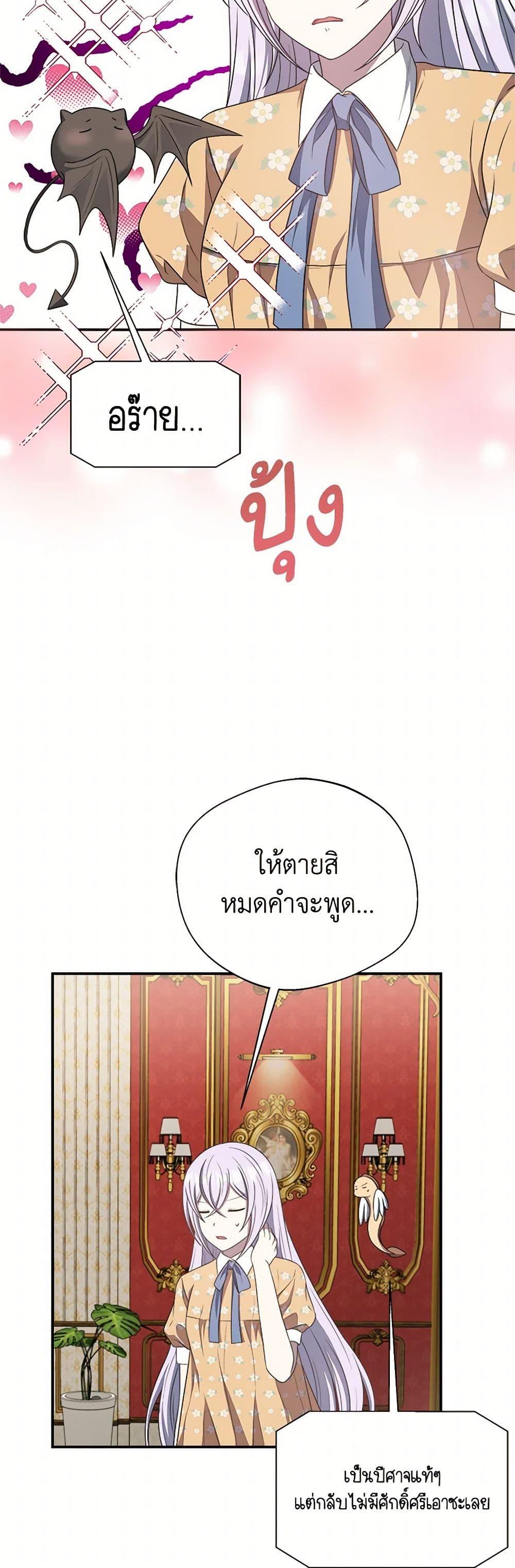 Manga-lc-com อ่านมังงะ อ่านการ์ตูน ออนไลน์ ฟรี I Became The Older Sister of A Regretful Male Lead ตอนที่ 1 2 3 4 5 6 7 8 9 10 11 12 13 14 ฟรี ไม่มีโฆษณา Manga-lc - อ่าน มังงะ อ่าน การ์ตูน ออนไลน์ อ่านมังงะ ฟรี