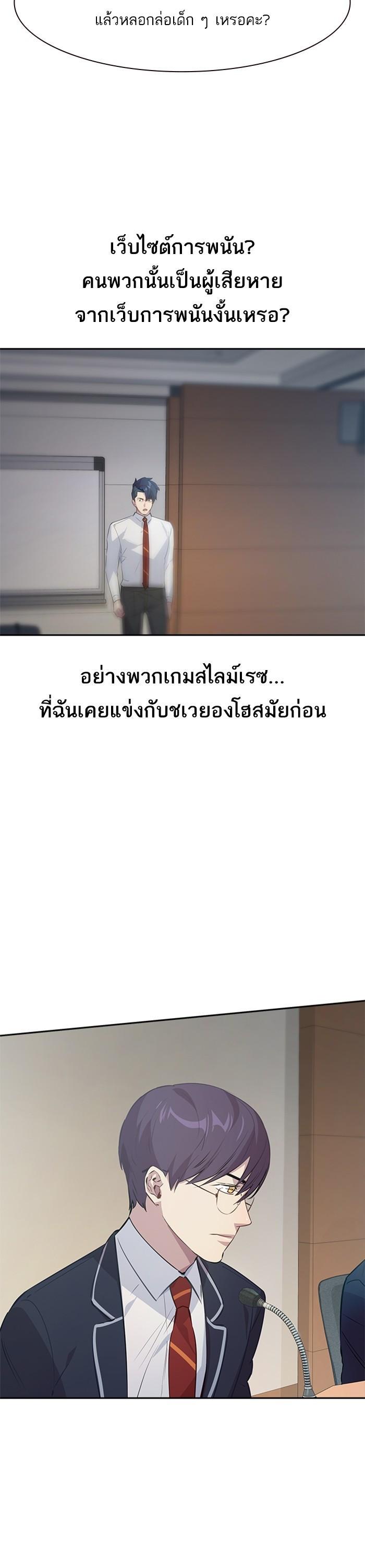 Manga-lc-com อ่านมังงะ อ่านการ์ตูน ออนไลน์ ฟรี The World Is Money and Power กลโกงโลกพนัน ตอนที่ 1 2 3 4 5 6 7 8 9 10 11 12 13 14 ฟรี ไม่มีโฆษณา Manga-lc - อ่าน มังงะ อ่าน การ์ตูน ออนไลน์ อ่านมังงะ ฟรี