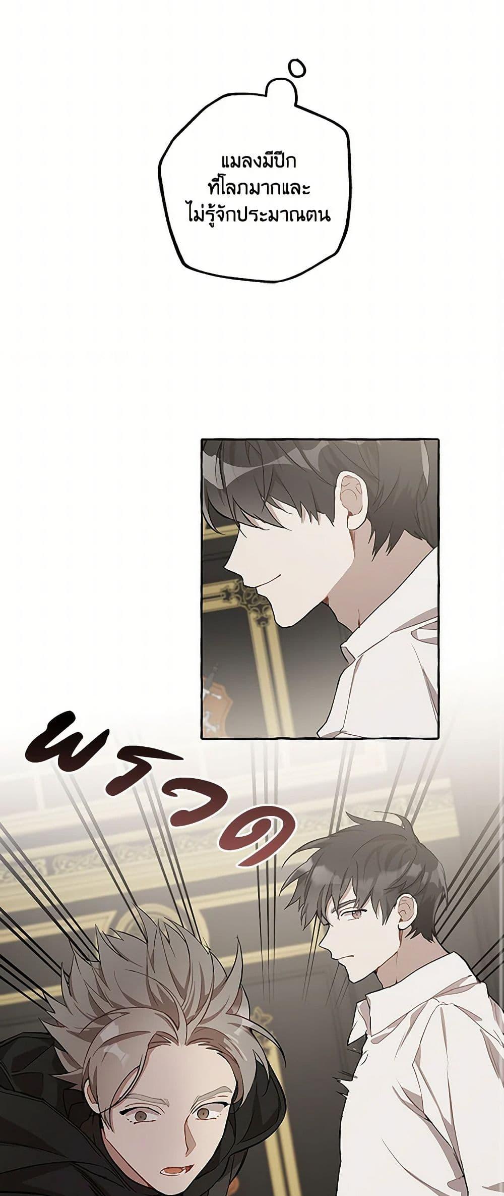 Manga-lc-com อ่านมังงะ อ่านการ์ตูน ออนไลน์ ฟรี It Was All a Mistake ตอนที่ 1 2 3 4 5 6 7 8 9 10 11 12 13 14 ฟรี ไม่มีโฆษณา Manga-lc - อ่าน มังงะ อ่าน การ์ตูน ออนไลน์ อ่านมังงะ ฟรี