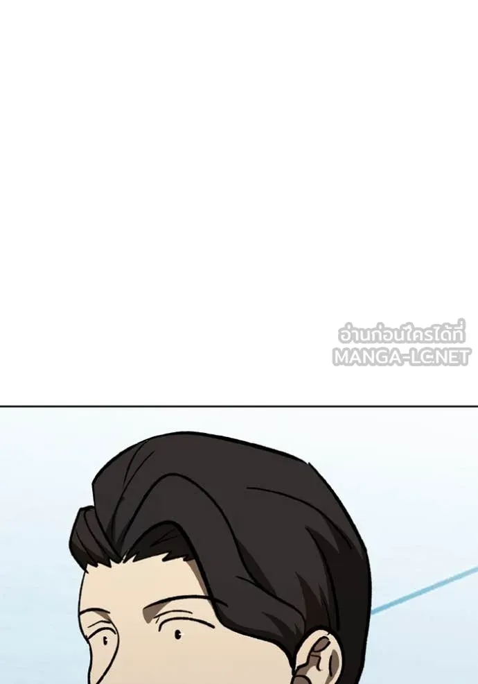 ราชาแห่งอ็อกทากอน ตอนที่ 177 รูปที่ 91